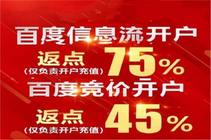 信息流广告的创意与执行：从案例看效果