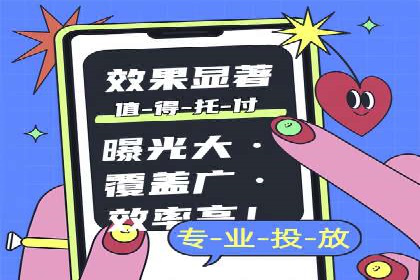 成功案例：专业SEM托管服务助力企业抢占行业制高点