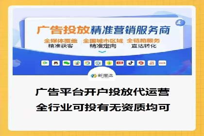 百度推广策略优化：如何提高广告投放效果