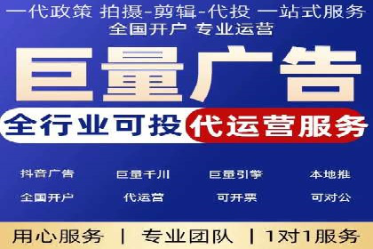 抖音信息流广告案例：品牌增长秘诀